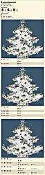 Dateiname=WeihnachtenRettetdasWeihnachtsfest.jpg
Dateigröße=327KB
Abmessungen: 843x3231
hinzugefügt am: 13. Dezember 2025 WeihnachtenRettetdasWeihnachtsfest.jpg